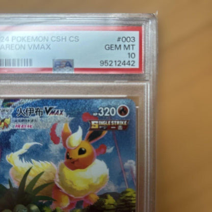 PSA 10 Pokemon Flareon — Chinese