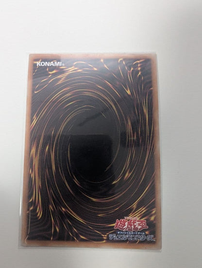 Yu-Gi-Oh Wave Effect Spirit King Dominus Impulse 25th — Japanese