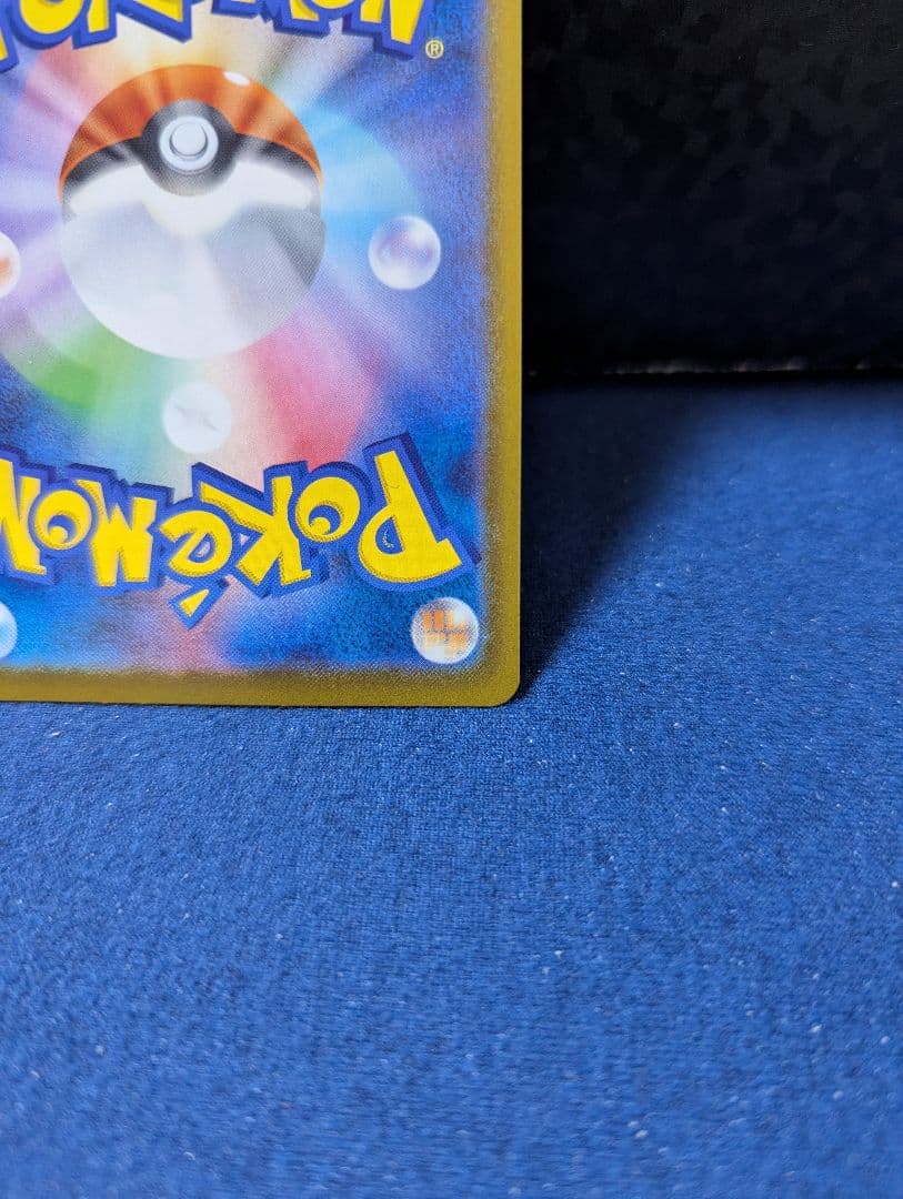 Pokemon Espeon — SV High Class Pack Terastal Festival ex 062/187 — Japanese