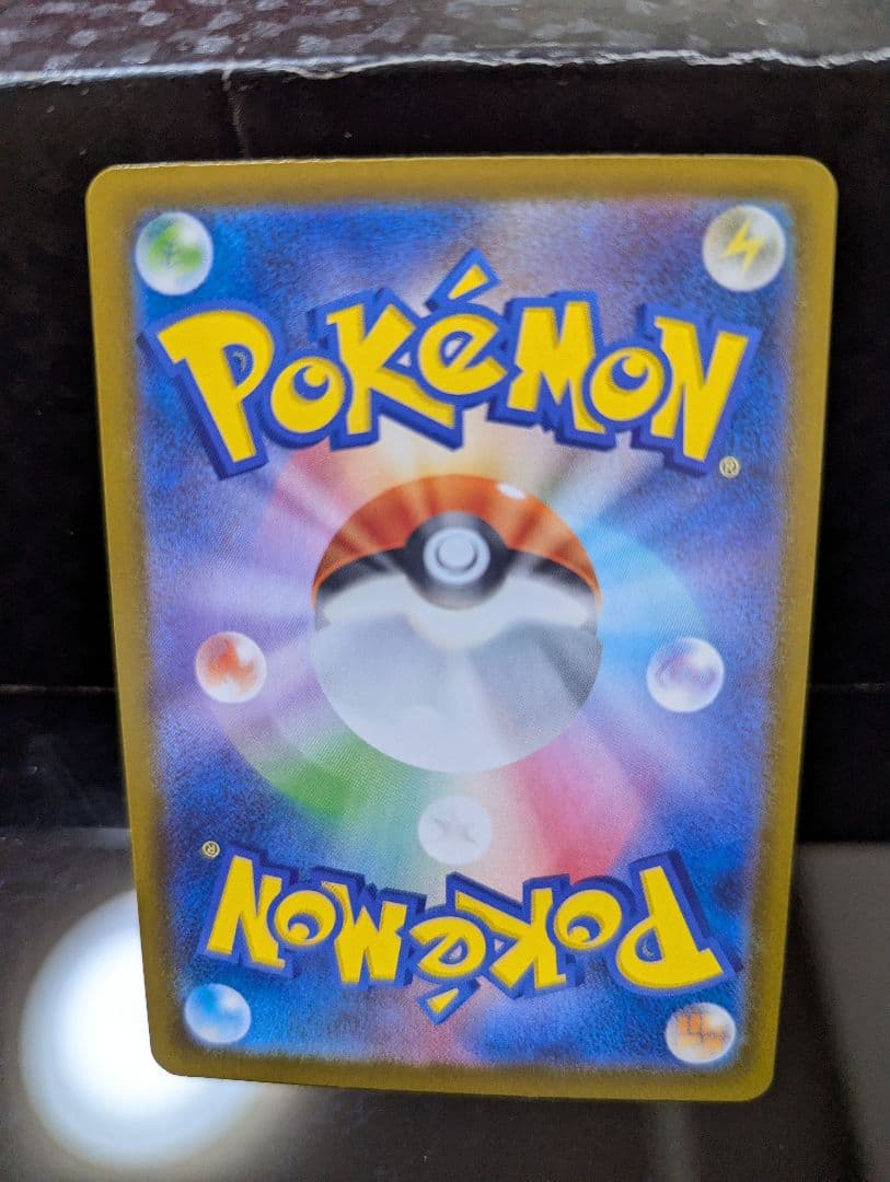 Pokemon Espeon — SV High Class Pack Terastal Festival ex 062/187 — Japanese