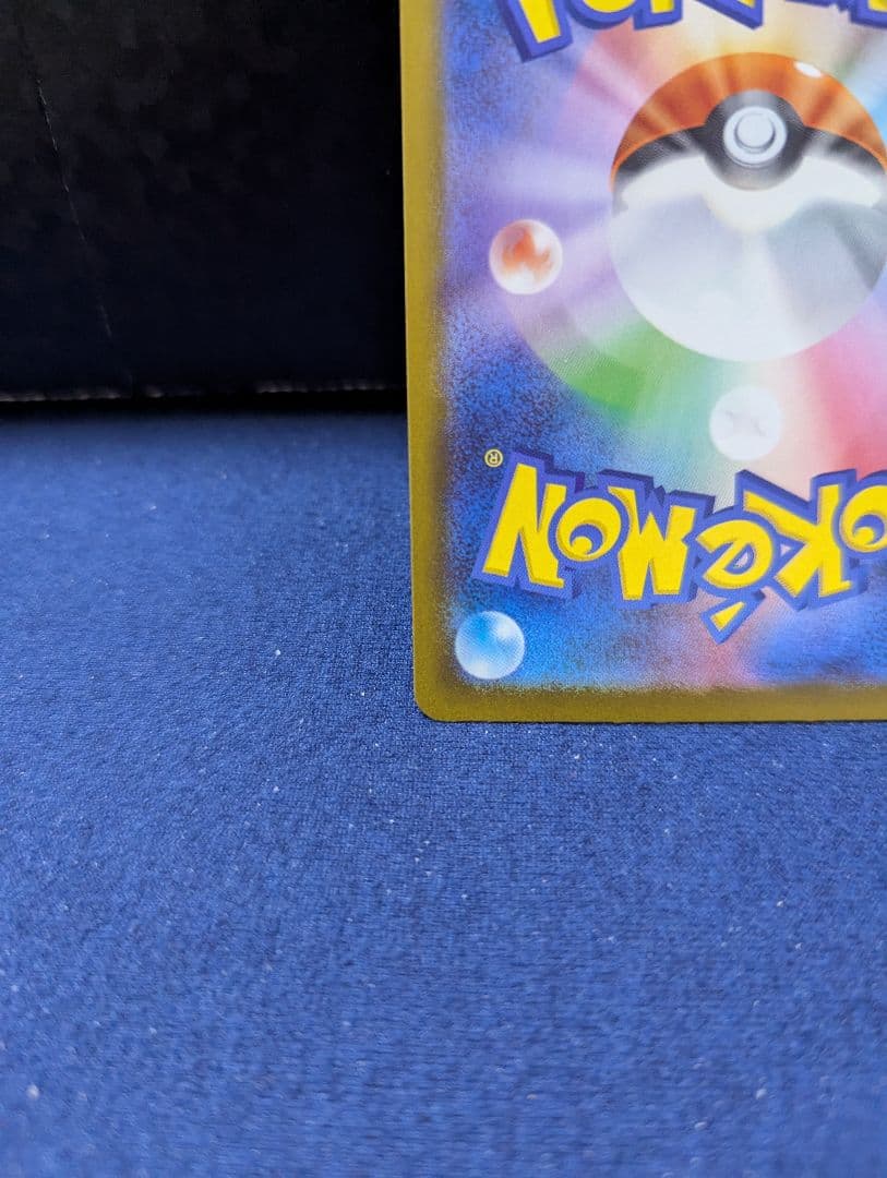 Pokemon Espeon — SV High Class Pack Terastal Festival ex 062/187 — Japanese