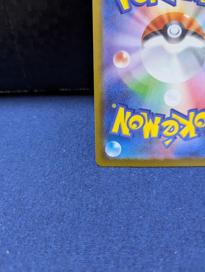 Pokemon Espeon — SV High Class Pack Terastal Festival ex 062/187 — Japanese