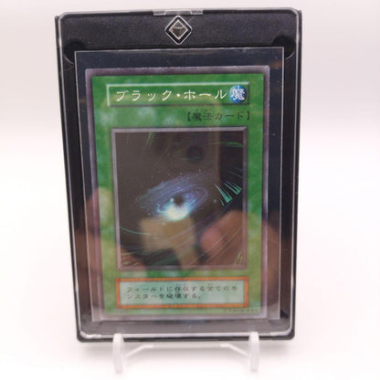 Yu-Gi-Oh Dark Hole — Japanese