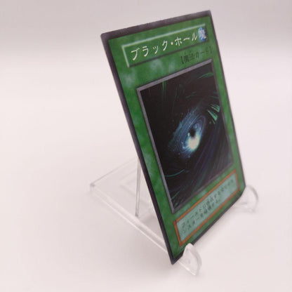 Yu-Gi-Oh Dark Hole — Japanese