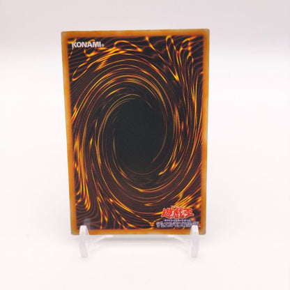 Yu-Gi-Oh Dark Hole — Japanese