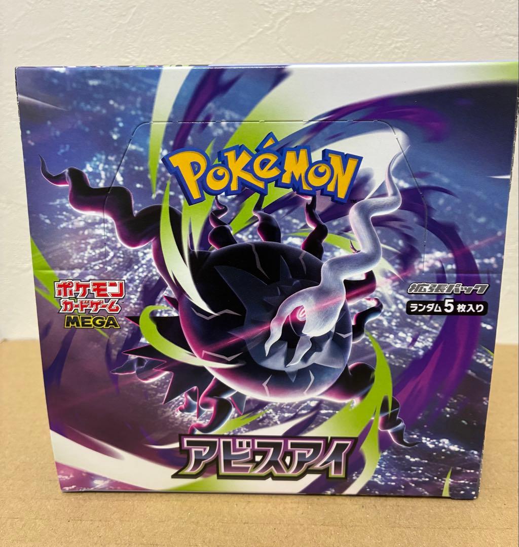 Pokemon Abyss Eye Mega Expansion Pack Box — M Expansion Pack Abyss Eye — Japanese