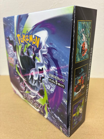 Pokemon Abyss Eye Mega Expansion Pack Box — M Expansion Pack Abyss Eye — Japanese