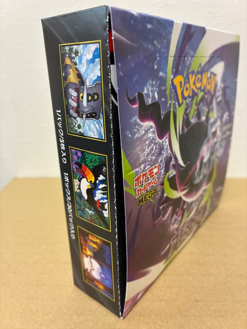 Pokemon Abyss Eye Mega Expansion Pack Box — M Expansion Pack Abyss Eye — Japanese