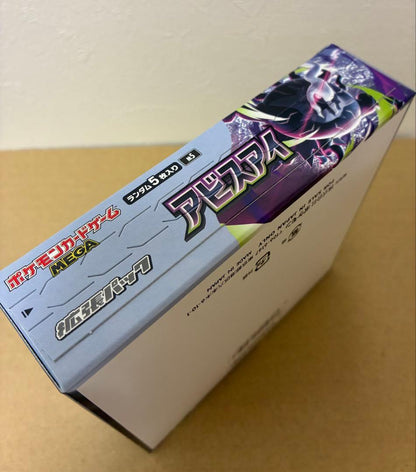 Pokemon Abyss Eye Mega Expansion Pack Box — M Expansion Pack Abyss Eye — Japanese