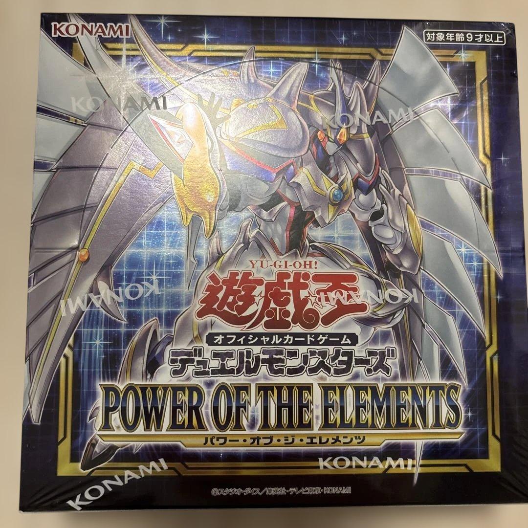 Yu-Gi-Oh Power of the Elements Unopened Box Sealed with Shrink-wrap Box — Japanese