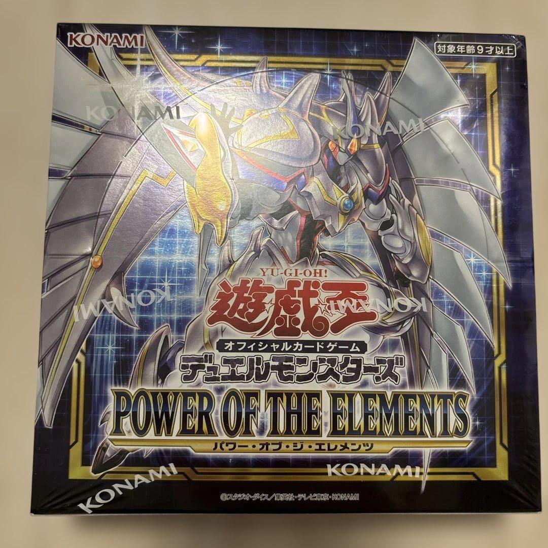 Yu-Gi-Oh Power of the Elements Unopened Box Sealed with Shrink-wrap Box — Japanese