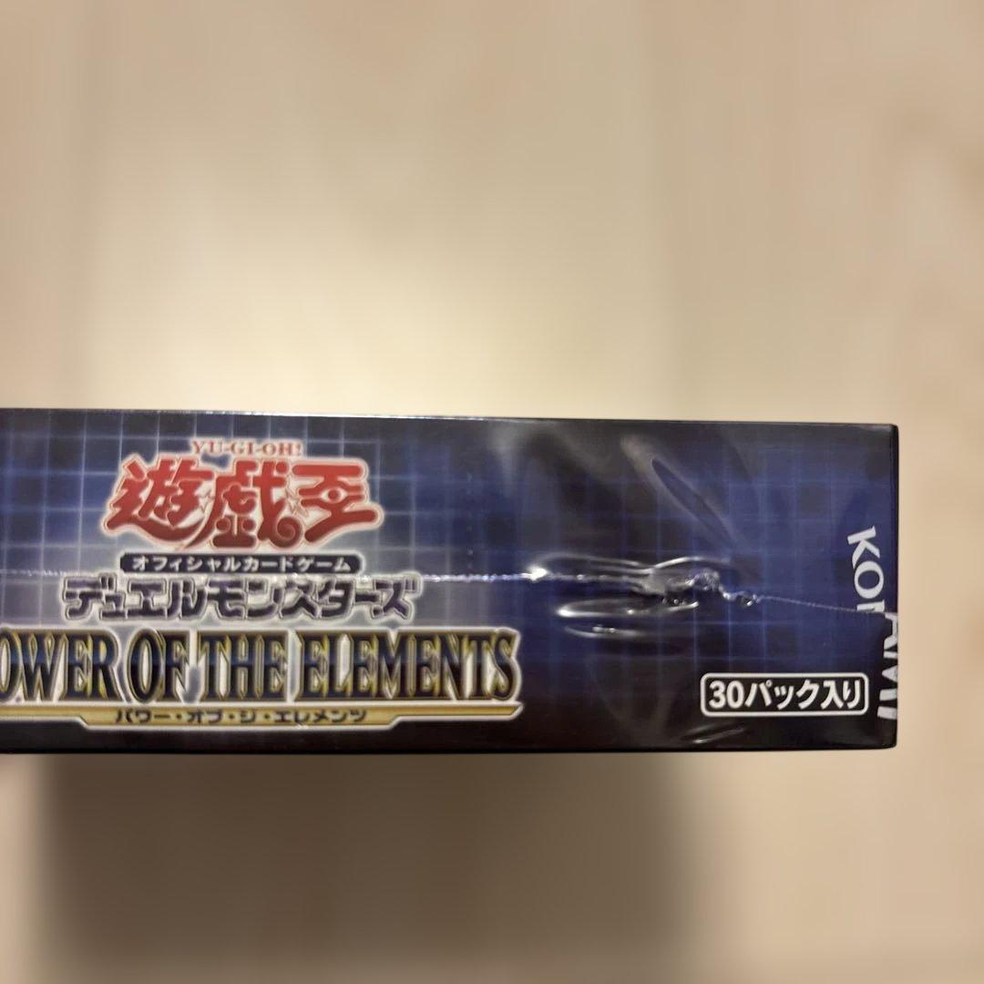 Yu-Gi-Oh Power of the Elements Unopened Box Sealed with Shrink-wrap Box — Japanese