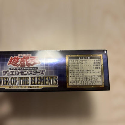 Yu-Gi-Oh Power of the Elements Unopened Box Sealed with Shrink-wrap Box — Japanese