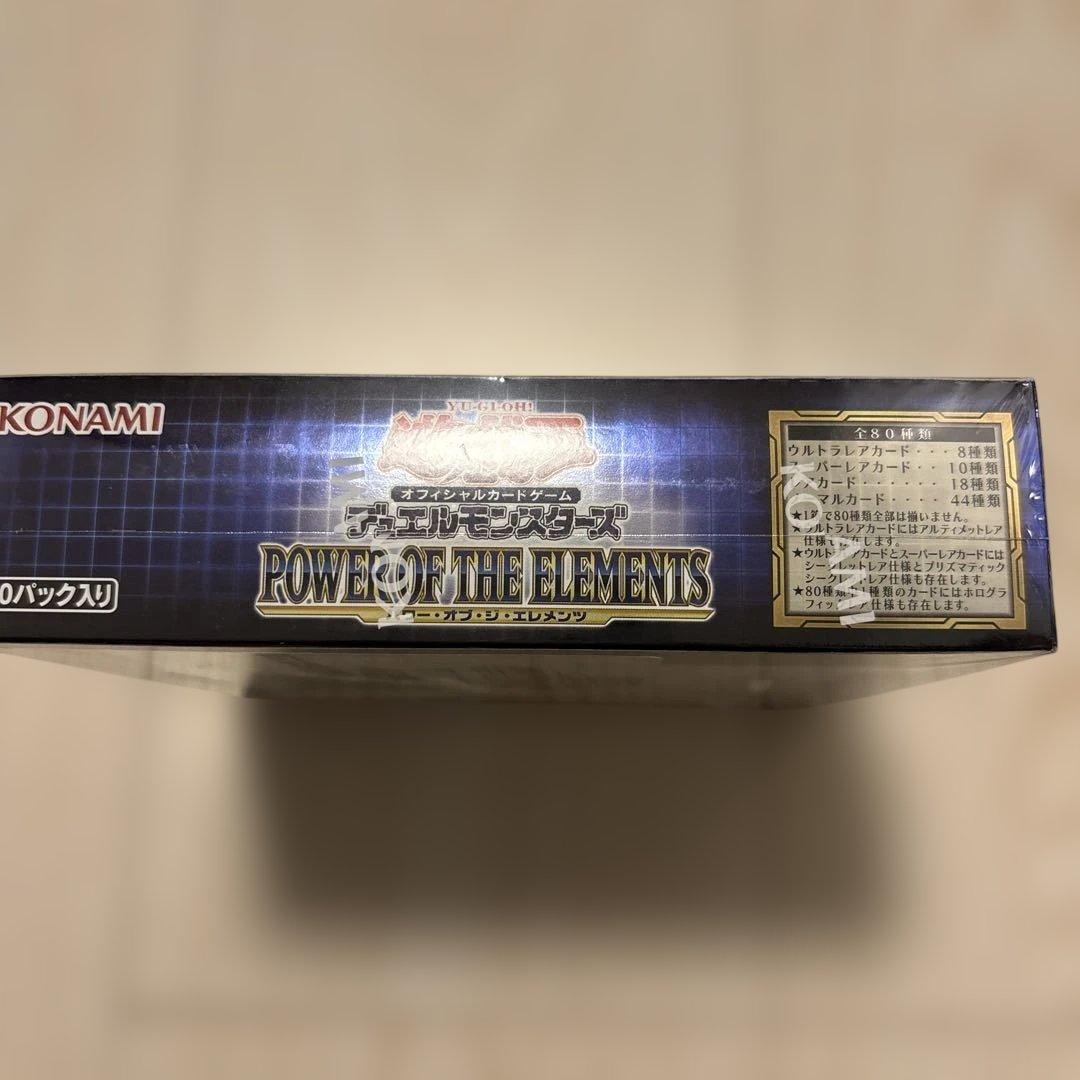 Yu-Gi-Oh Power of the Elements Unopened Box Sealed with Shrink-wrap Box — Japanese