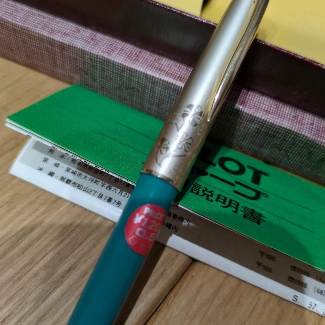 PILOT Mechanical Pencil Showa Retro with plastic and metal body and vintage style design