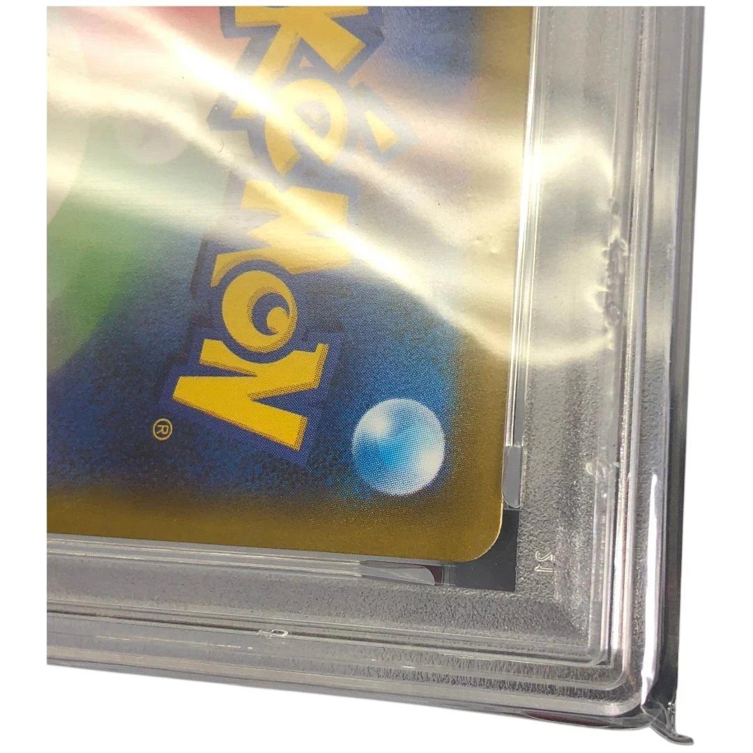PSA 10 Pokemon Mega Dragonite ex SAR — M High Class Pack MEGA Dream ex 246/193 — Japanese