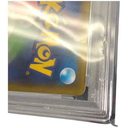 PSA 10 Pokemon Mega Dragonite ex SAR — M High Class Pack MEGA Dream ex 246/193 — Japanese