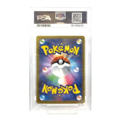PSA 10 Pokemon Mega Dragonite ex SAR — M High Class Pack MEGA Dream ex 246/193 — Japanese