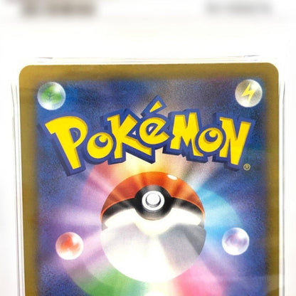 PSA 10 Pokemon Mega Dragonite ex SAR — M High Class Pack MEGA Dream ex 246/193 — Japanese