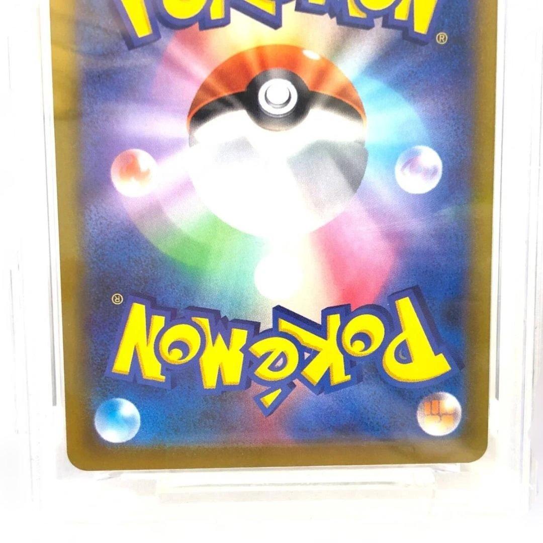 PSA 10 Pokemon Mega Dragonite ex SAR — M High Class Pack MEGA Dream ex 246/193 — Japanese