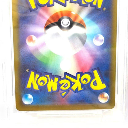 PSA 10 Pokemon Mega Dragonite ex SAR — M High Class Pack MEGA Dream ex 246/193 — Japanese