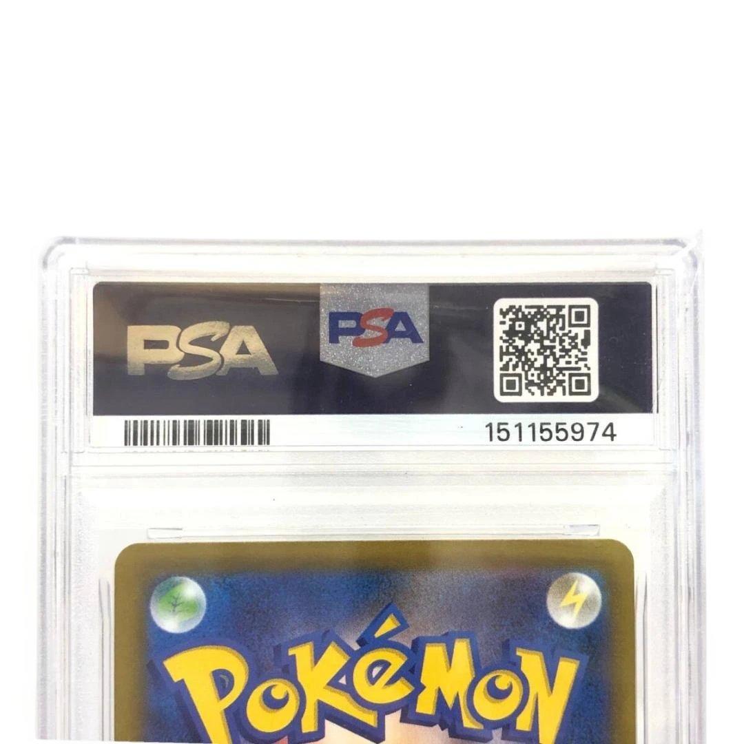 PSA 10 Pokemon Mega Dragonite ex SAR — M High Class Pack MEGA Dream ex 246/193 — Japanese