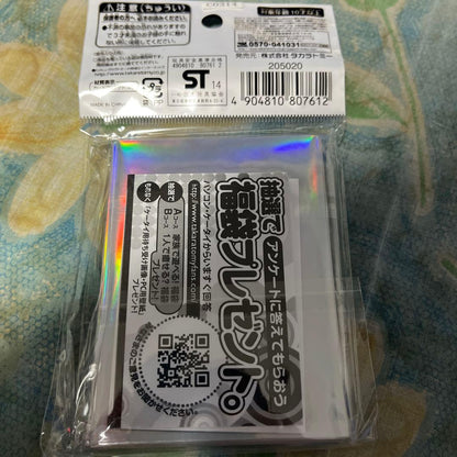 Duel Masters Duel Masters DX Card Protect Dragon Deity Gaiginga — Japanese