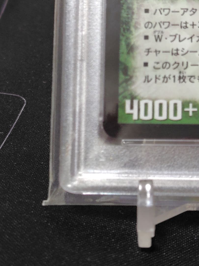PSA 10 Duel Masters Initial Gaia-Crow Wasp — Japanese