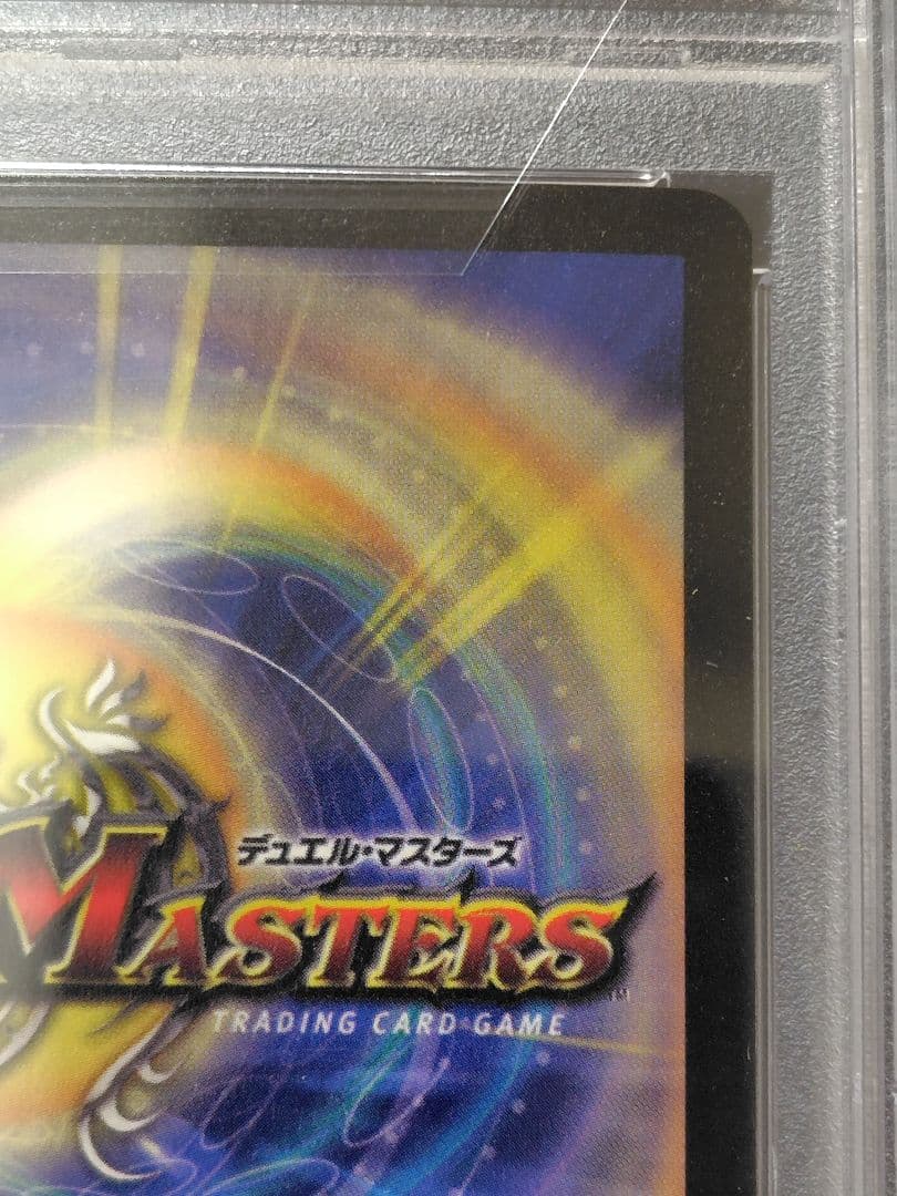 PSA 10 Duel Masters Initial Gaia-Crow Wasp — Japanese