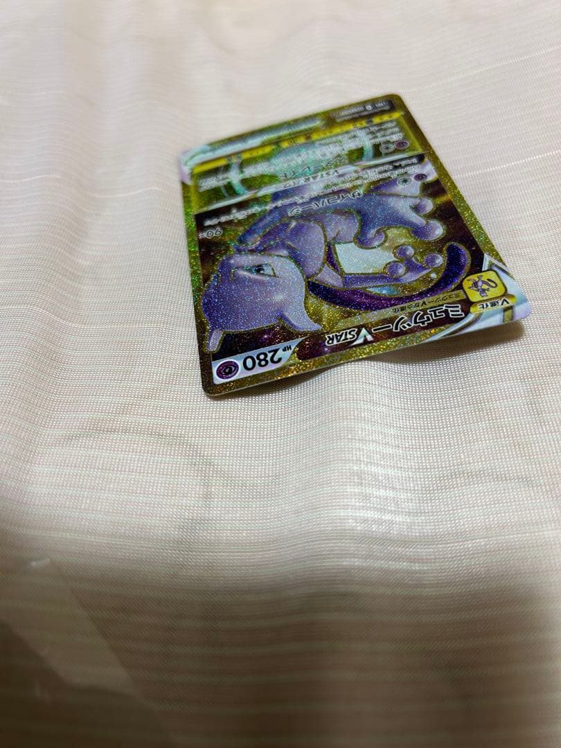 Pokemon Mewtwo VSTAR — 091/071 — Japanese