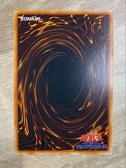 Yu-Gi-Oh Exodia the Forbidden One — Japanese