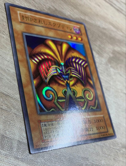 Yu-Gi-Oh Exodia the Forbidden One — Japanese