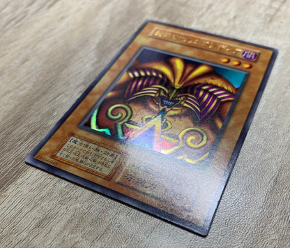 Yu-Gi-Oh Exodia the Forbidden One — Japanese