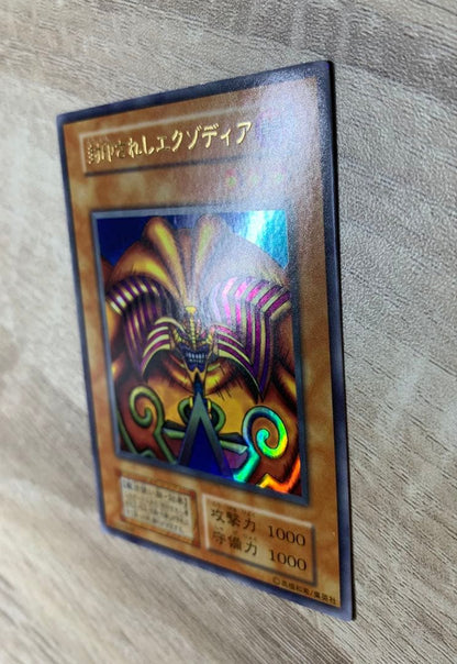 Yu-Gi-Oh Exodia the Forbidden One — Japanese