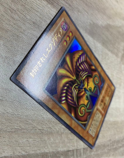 Yu-Gi-Oh Exodia the Forbidden One — Japanese
