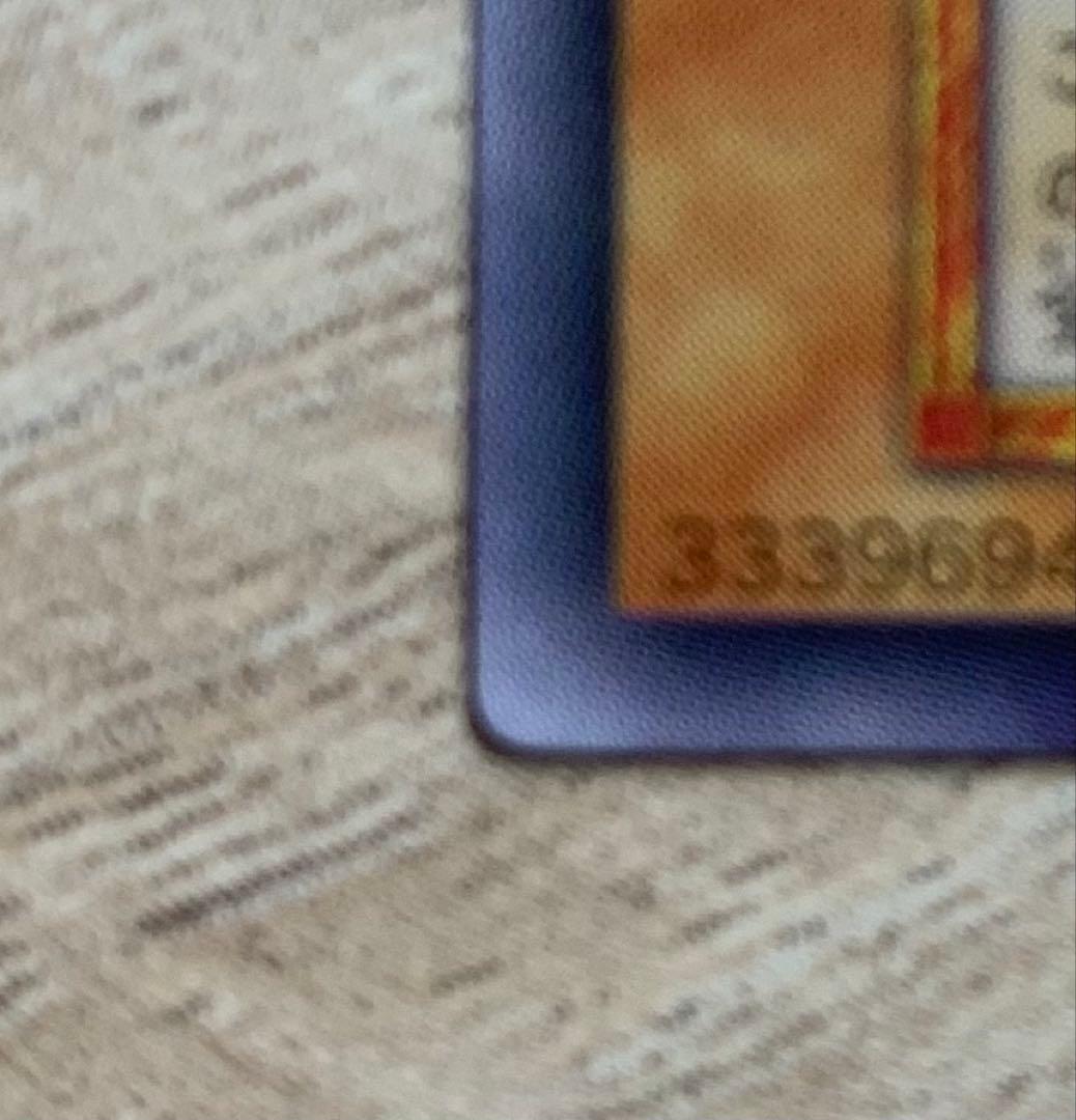 Yu-Gi-Oh Exodia the Forbidden One — Japanese
