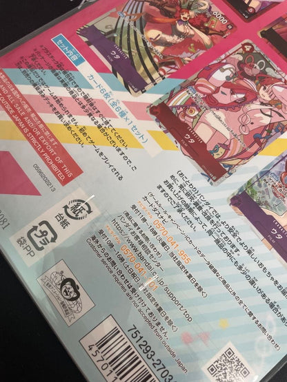 One Piece Premium Card Collection Uta Unopened Box — Japanese