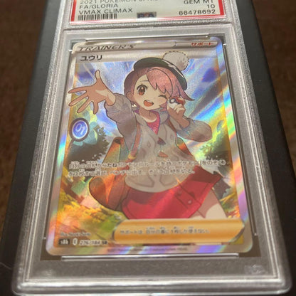 PSA 10 Pokemon Yuuri SR — S High Class Pack VMAX Climax 276/184 — Japanese