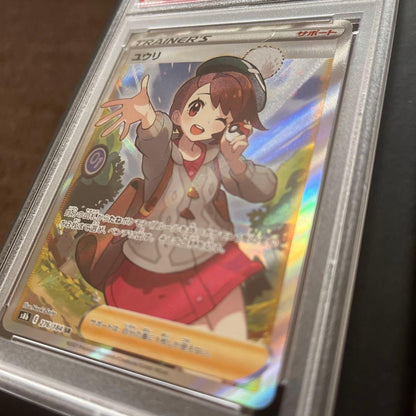 PSA 10 Pokemon Yuuri SR — S High Class Pack VMAX Climax 276/184 — Japanese