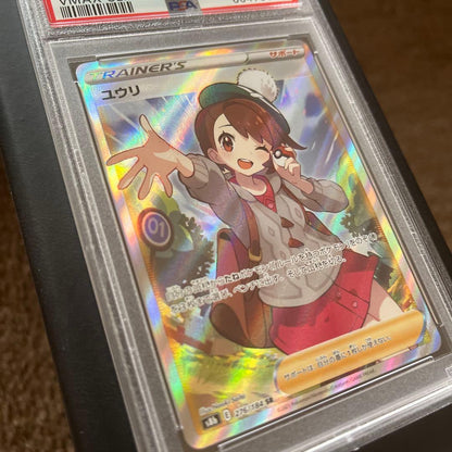 PSA 10 Pokemon Yuuri SR — S High Class Pack VMAX Climax 276/184 — Japanese