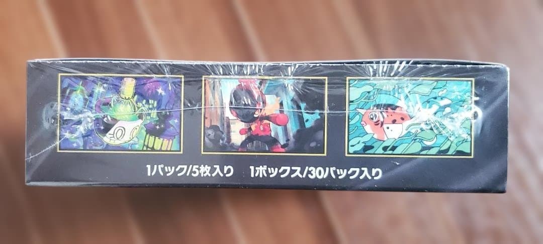 Pokemon Poké Center Product Abyss Eye Box with Shrink Wrap Box — M Expansion Pack Abyss Eye — Japanese