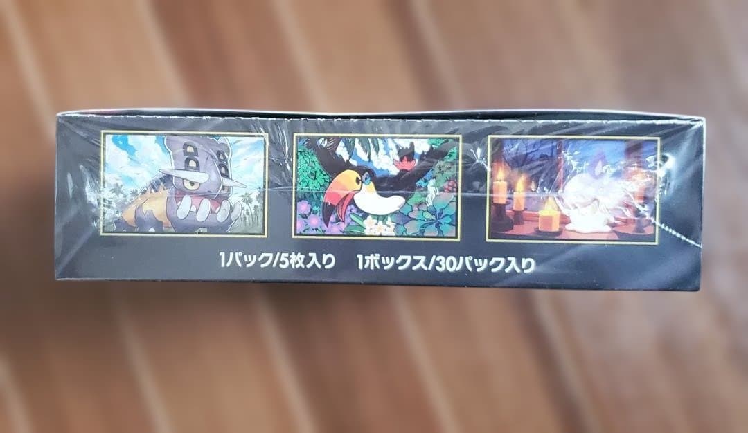 Pokemon Poké Center Product Abyss Eye Box with Shrink Wrap Box — M Expansion Pack Abyss Eye — Japanese