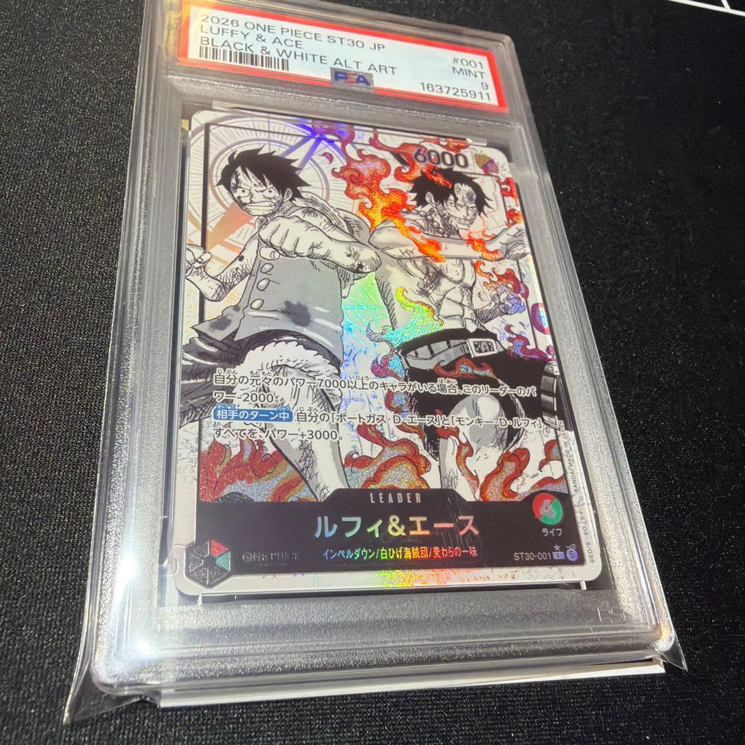 PSA 10 One Piece Luffy ex L — Japanese
