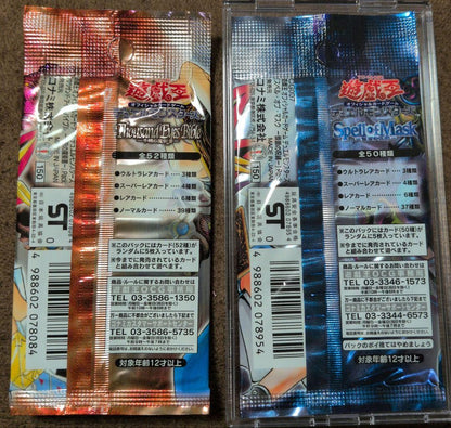 Yu-Gi-Oh Mask of Curses Pack — Japanese