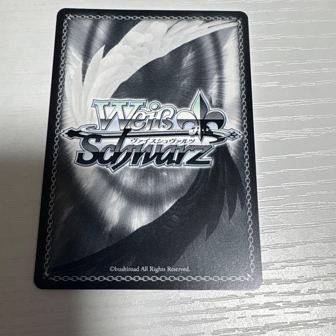 Weiss Schwarz The Witch of Ashes — Japanese