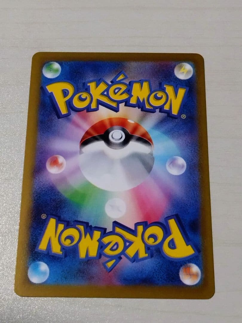Pokemon Pikachu ex — 006/023 — Japanese