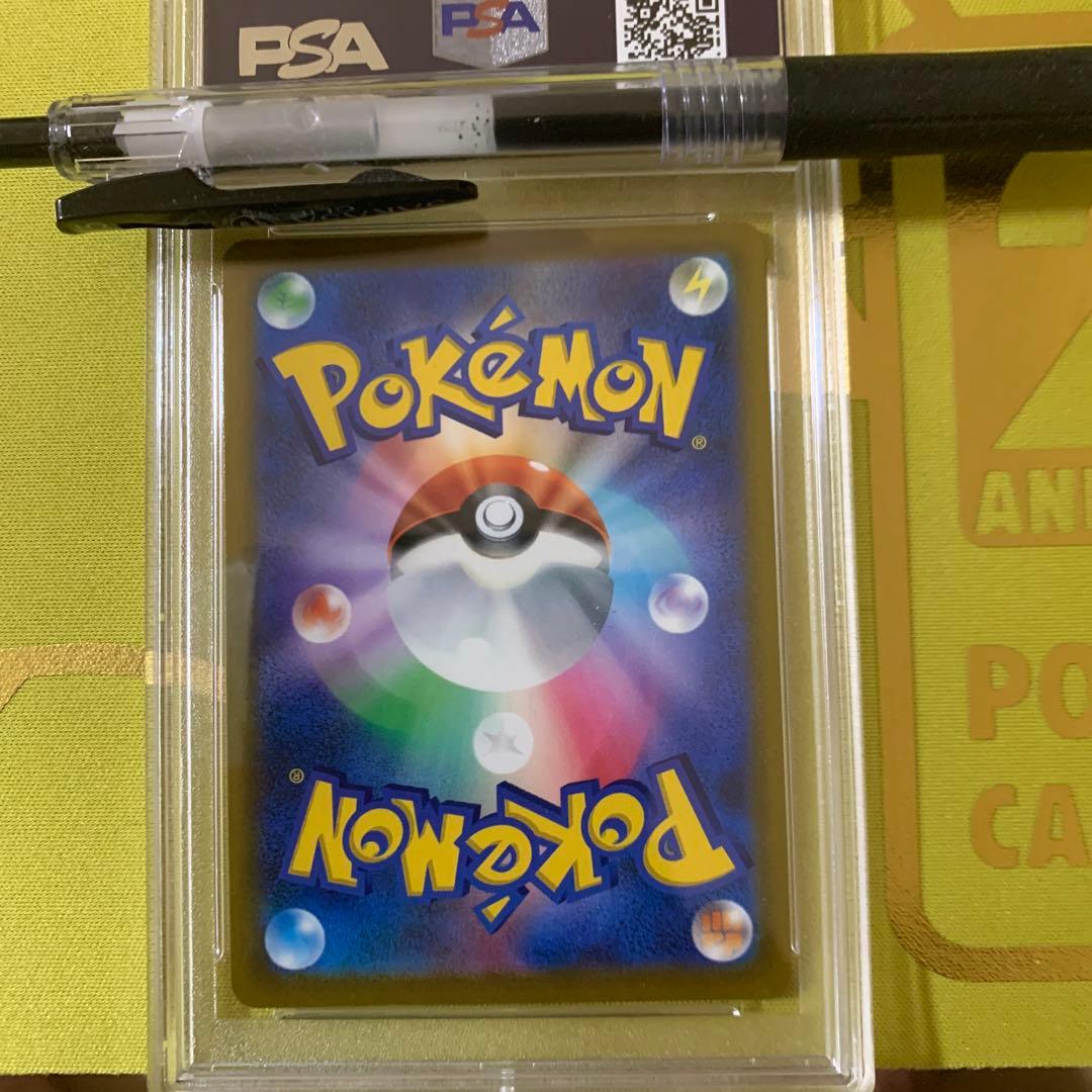 PSA 10 Pokemon Charizard VSTAR — Japanese