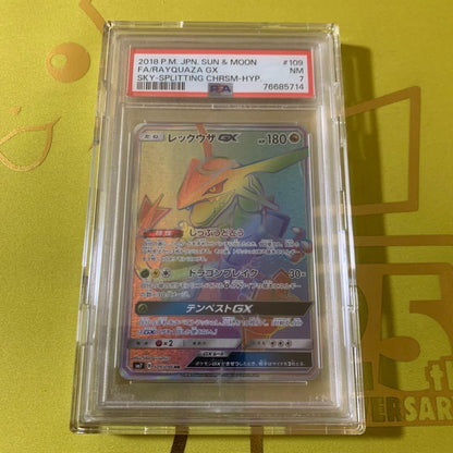 PSA 10 Pokemon Charizard VSTAR — Japanese