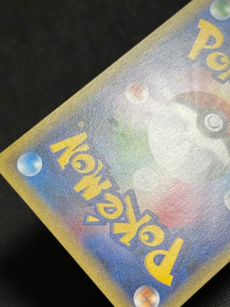 Pokemon Basic Darkness Energy BREAK PROMO — 6th Generation (XY) 2013~2016 — Japanese