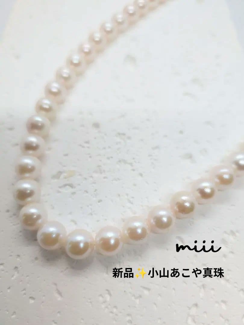 Close-up of an Akoya pearl necklace with 6.5-7mm pearls and a sterling silver clasp on a white background